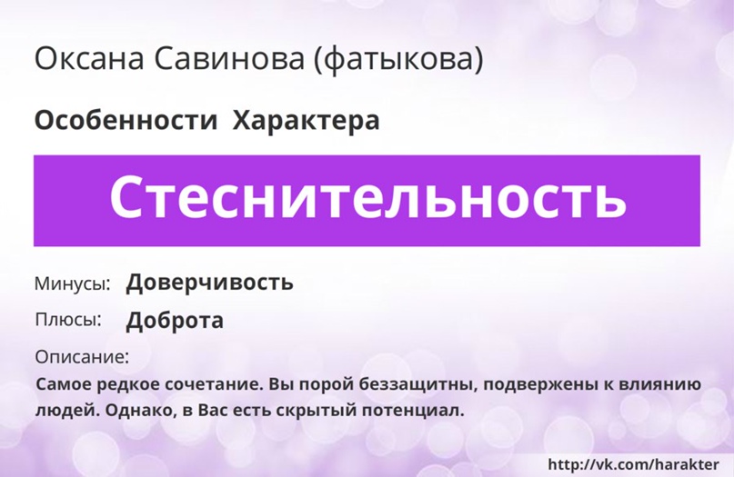 Оксана Савинова | Пермь
