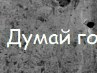 Артем Краев ♥♥♥dap step♥♥♥ | Зеленодольск