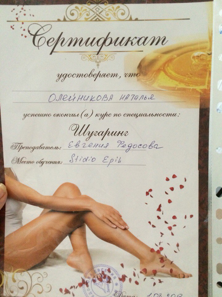 Наталья Макарова | Оренбург