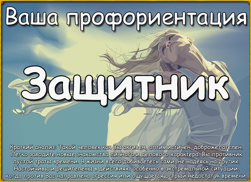 Ирина Черных | Столбово