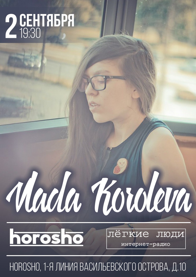 Борис Кондратов БК | Санкт-Петербург