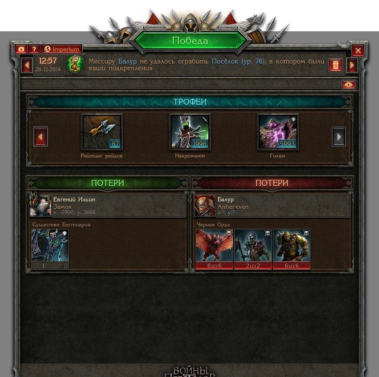 Евгений Ильин | Саяногорск