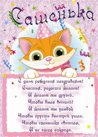 Александра Москаленко `'•.¸•°▪♥♥▪°•¸.•'´ | Бахмут / Артемовск