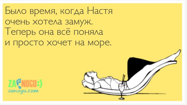 Анастасия Москвичёва | Троицк