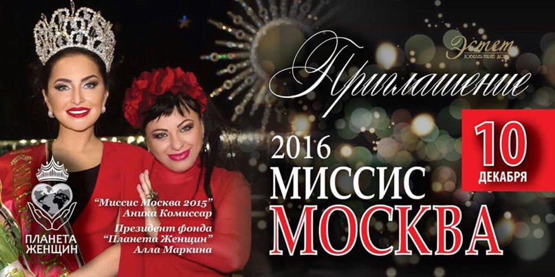 Сергей Авраменко | Москва