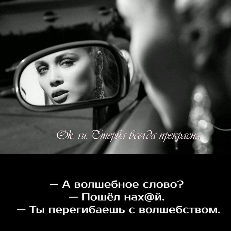 Ольга Климчук | Кемерово