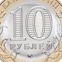 Социальный Эксперимент "10 рублей"