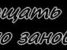 Елена Балашова | Надвоицы (пгт)
