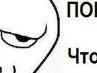 Светлана Старикова | Березники