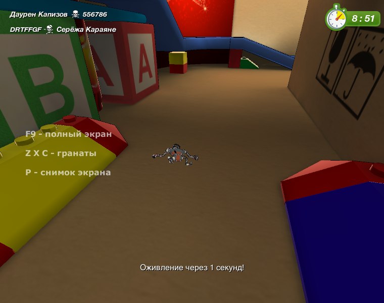 Никита Зубков | Радужный