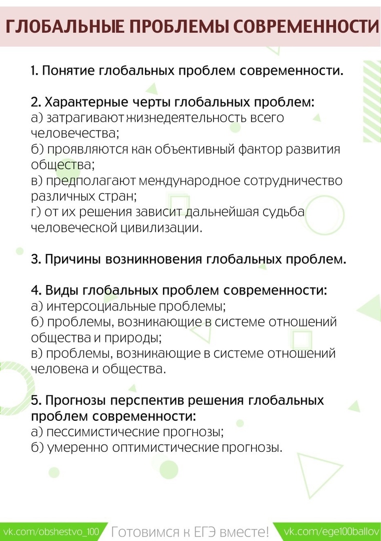 Таблицы по Истории
