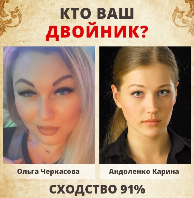 Ольга Черкасова | Луганск