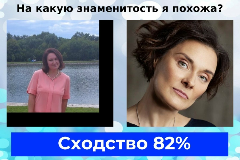 Марина Мальцева | Москва