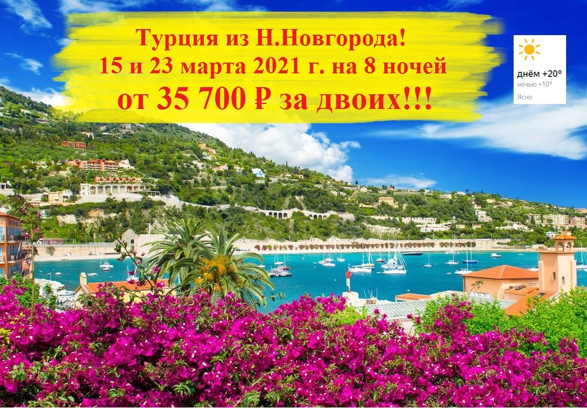 Море туров Море туров