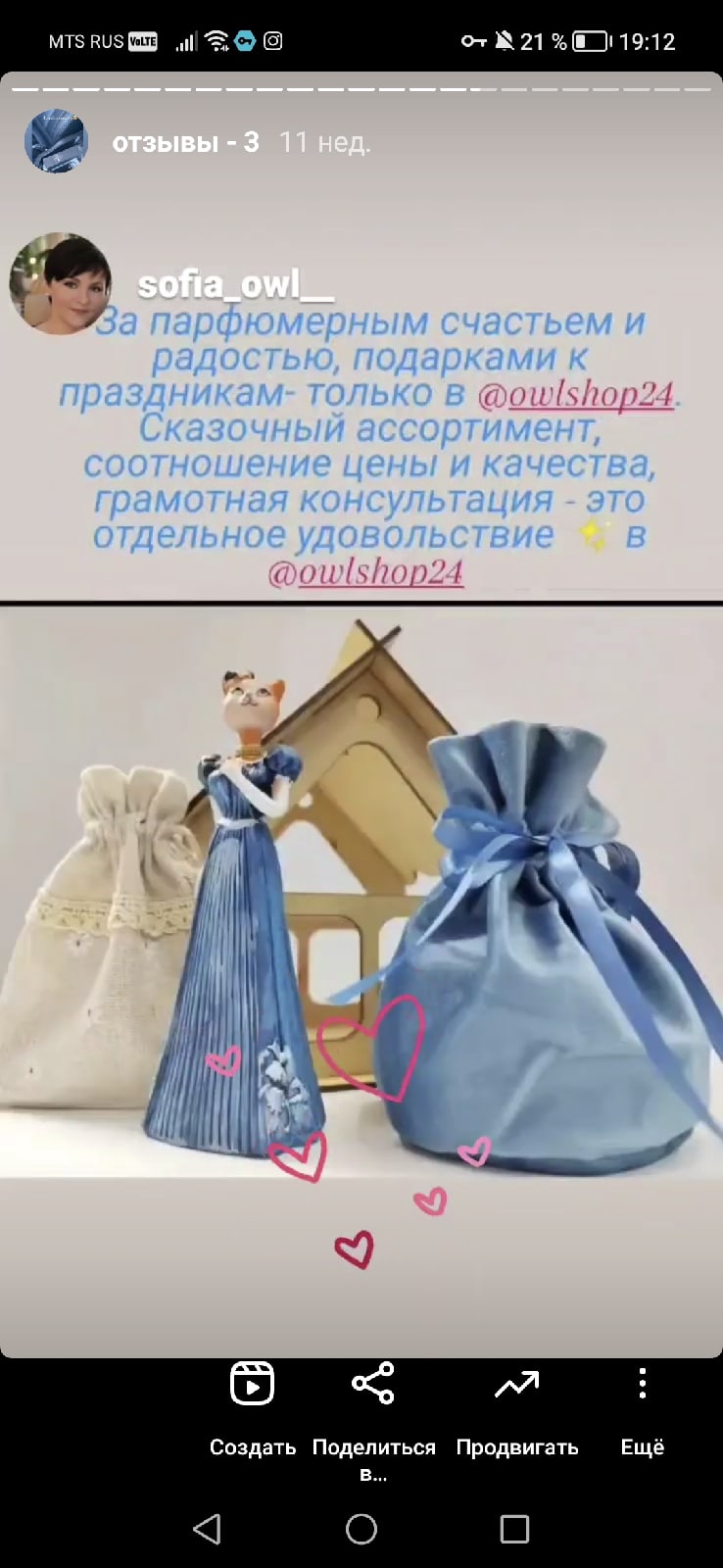 Татьяна Зименкова | Тула