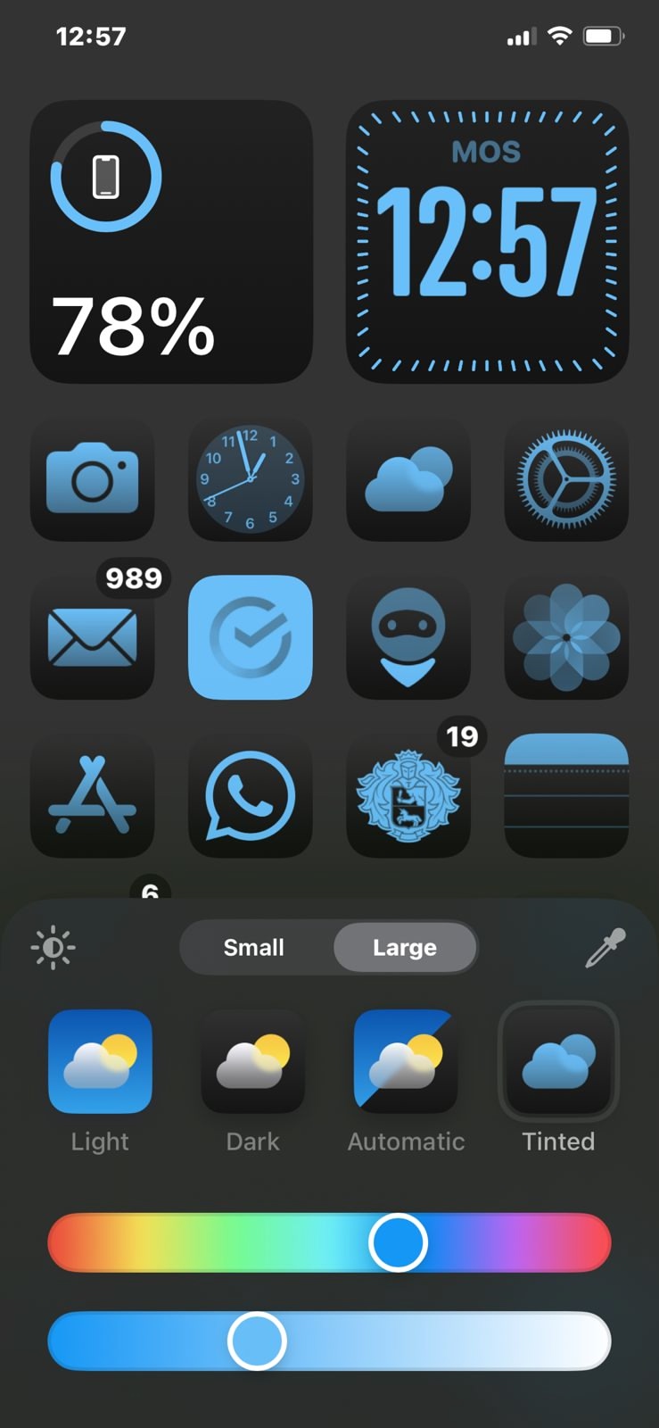 Выделение цветом