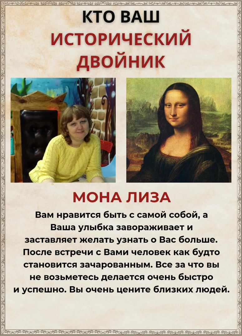 Светлана Рыбакова | Казань