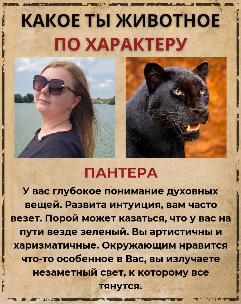 Надежда Аверина | Брянск