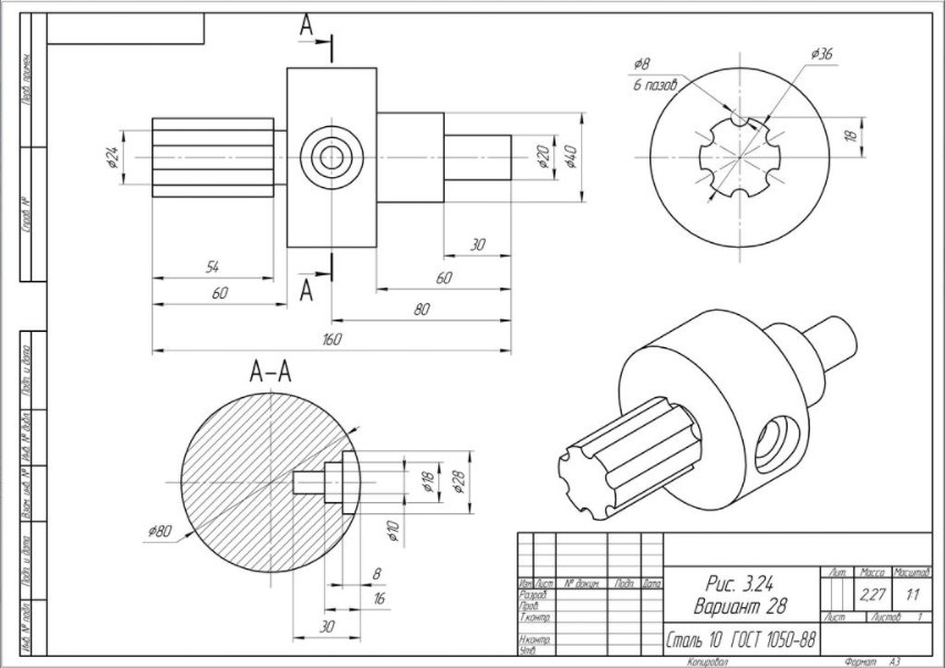 Чертеж детали в трех видах с размерами на заказ в Москве metallo-obrabotka24.ru