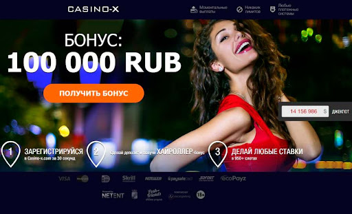 casino x зеркало мобильная casino xxx official casino x зеркало мобильная casino xxx official