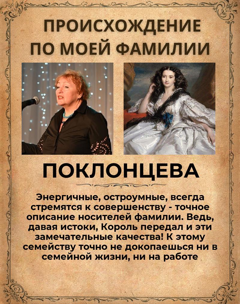 Елена Копосова | Череповец