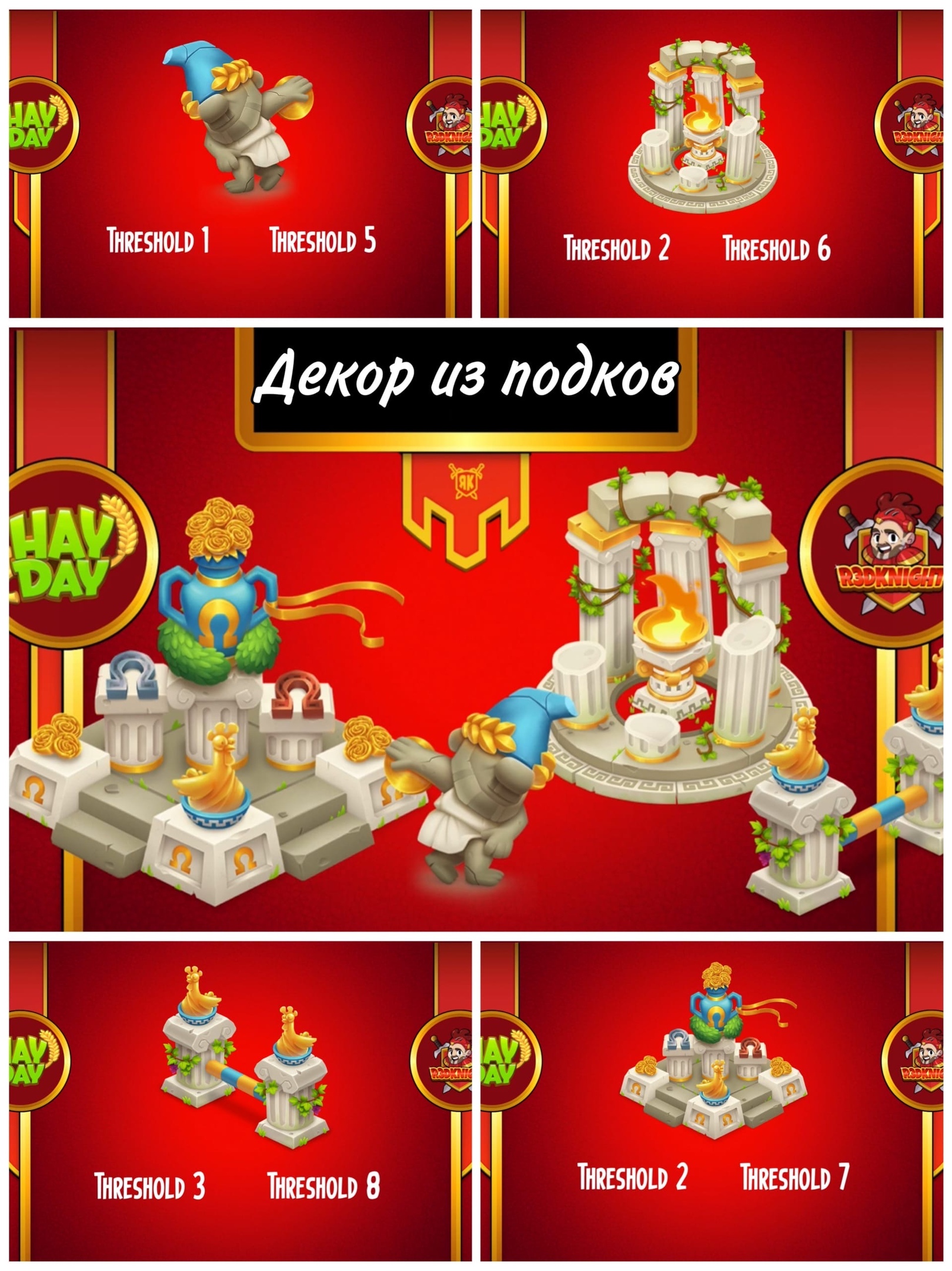 Sneak Peek #3 (отредактировано)