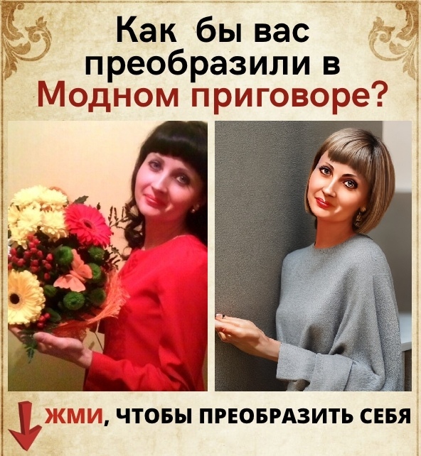 Елена Бородкина | Самара