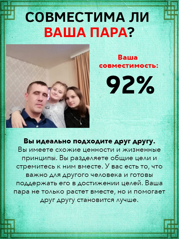 Анастасия Грищенко | Куйбышев