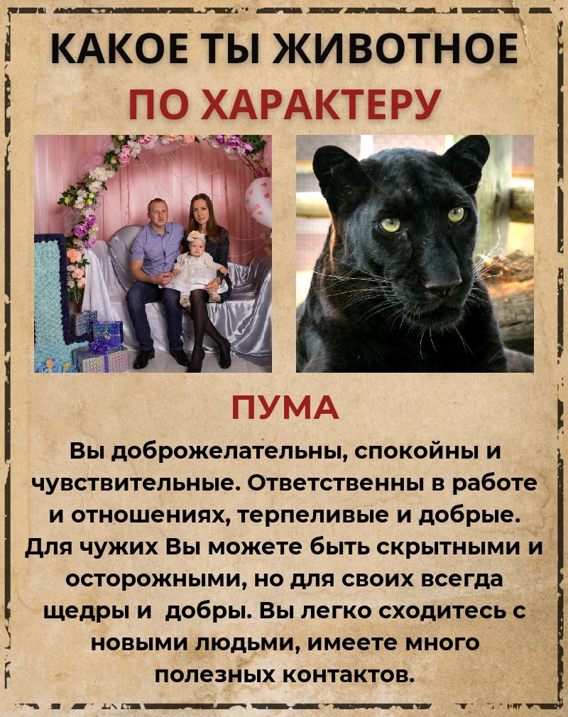 Елена Красикова | Подольск