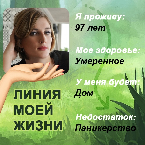 Ирина Черенкова | Москва