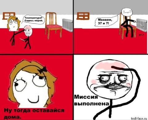 Без матов школа