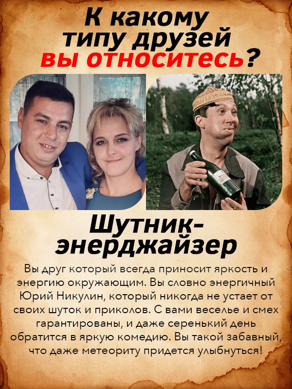 Настя Веселова | Заволжье