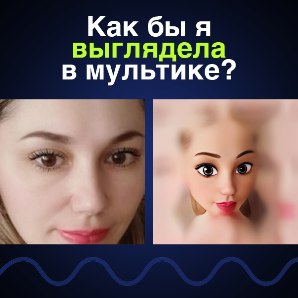 Мария Сашкина | Казань