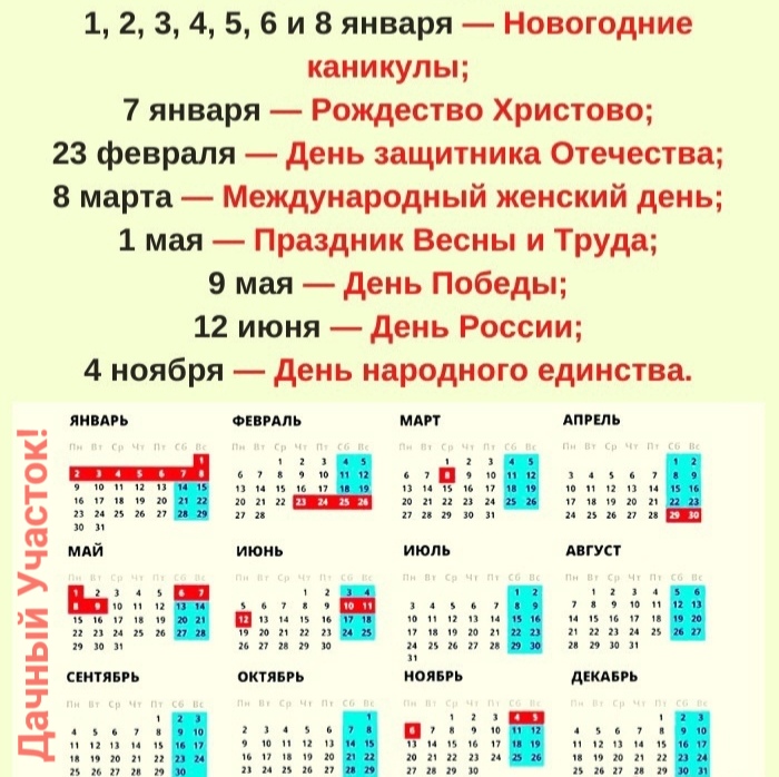 If something changes in your schedule 2023 Лаборатория VK