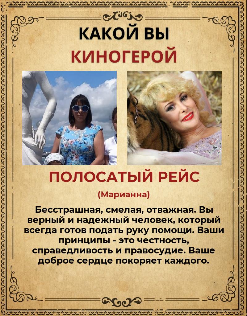 Надежда Артамонова |