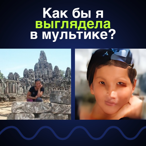 Евгения Алфёрова | Москва