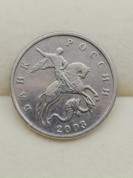 Монеты россии 2024 фото Монеты россии 2024 фото