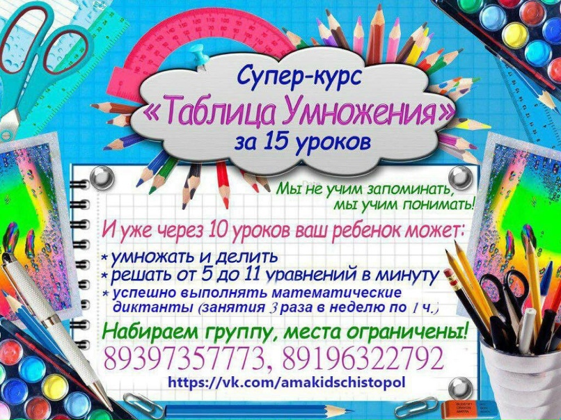 Марина Симакова | Казань
