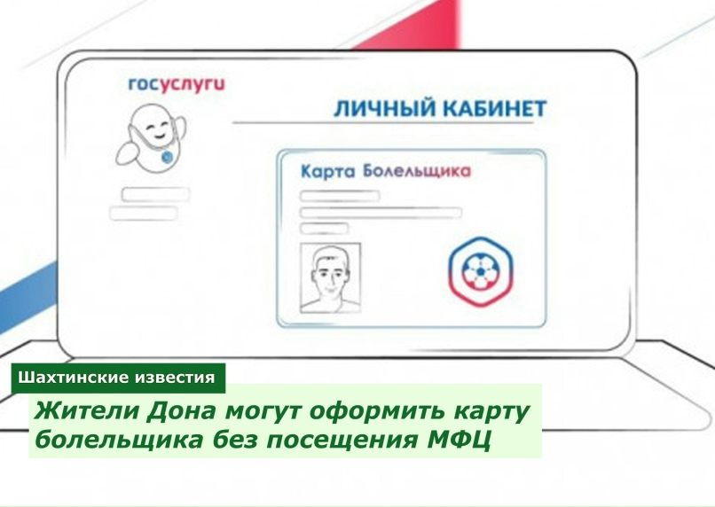 Во всех МФЦ Волгоградской области стартует конкурс детских рисунков "МФЦ глазами