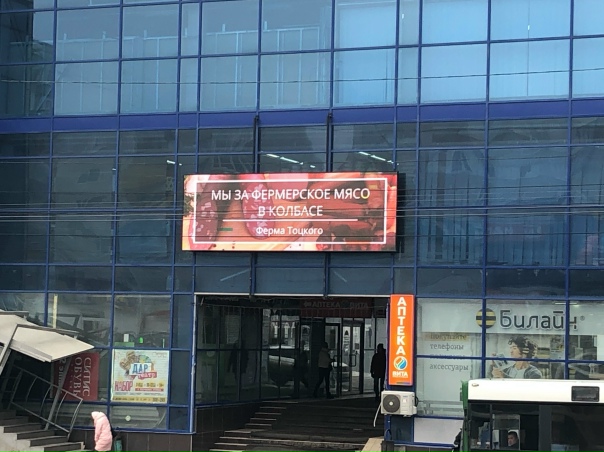 Kosmos-City, shopping mall, Russia, Penza, Stroiteley Avenue, 45А - Yandex.Maps