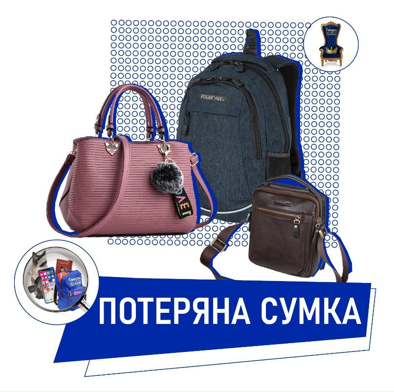 Olá! perdi uma bolsa do s7na dia 8 de junho, aproximadamente parecida como na im