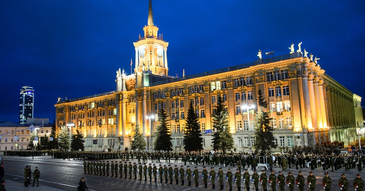 Екатеринбург фото 17 Екатеринбург фото 17