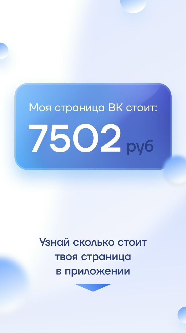 Денис Комаров | Новоалтайск