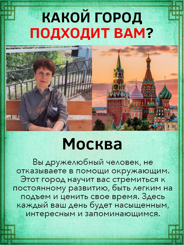 Светлана Варламова Владимировна | Пенза