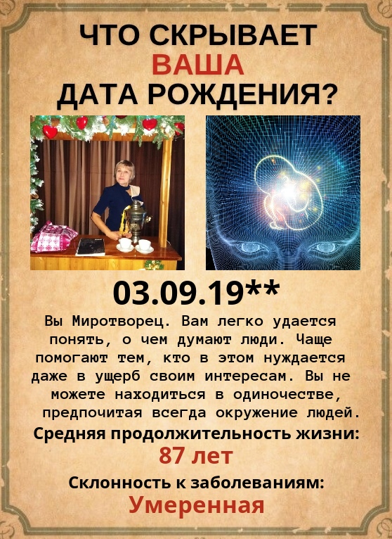 Тамара Блинова | Краснотурьинск