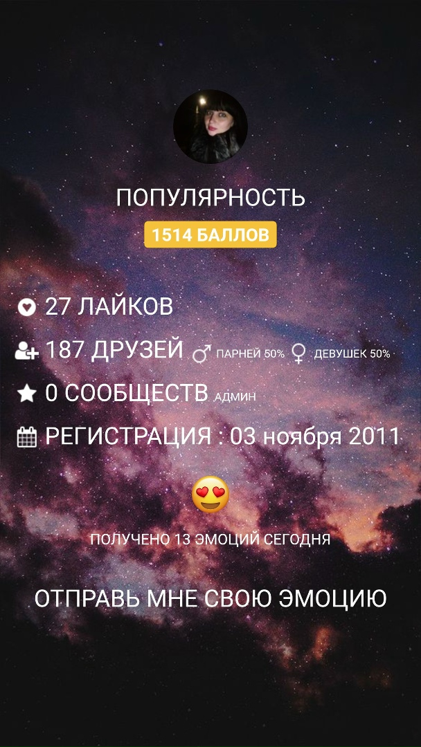 Анастасия Каширина | Саратов