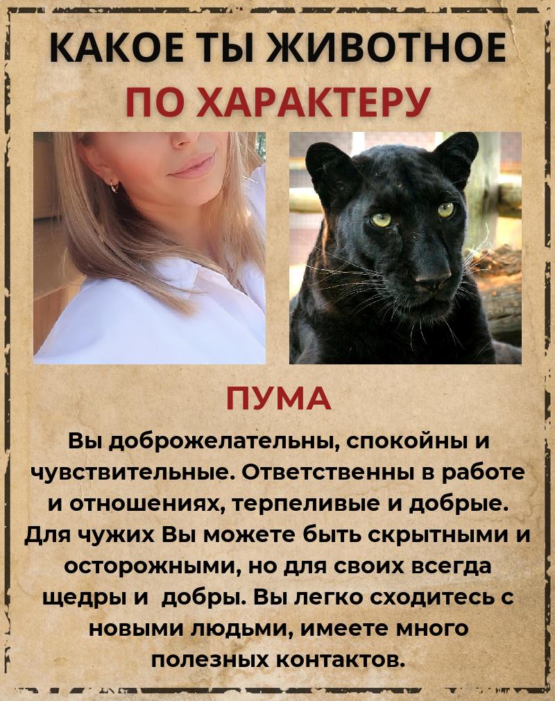 Татьяна Дорохина |