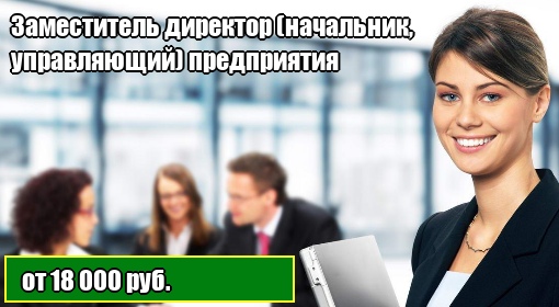 89523219915 Wages 22000-25000 40 hour work week 89523219915... 2022 Работа Солик
