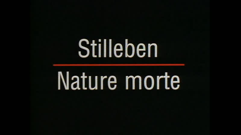 Натюрморт, Stilleben (1997) dir. Harun Farocki ( RUS