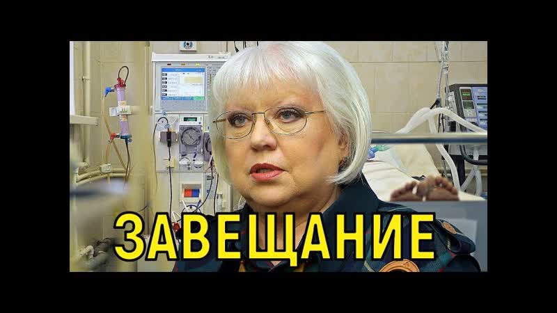 Огромная опухоль Неоперабельная Светлана Крючкова